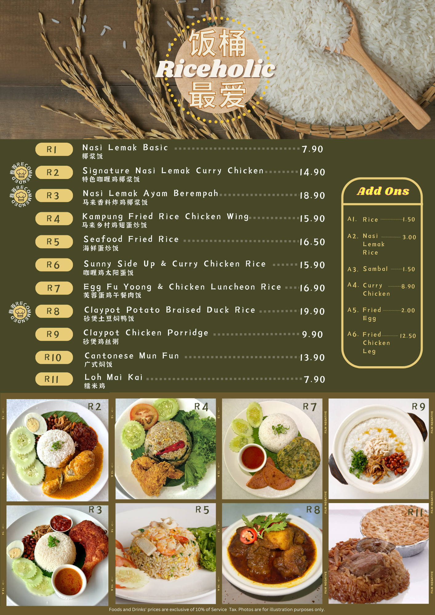Eastern Kopitiam by Kim Eng Kitchen (653971-U) Muslim Friendly 菜单